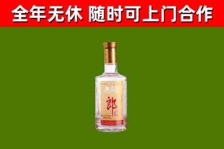 宿州烟酒回收光瓶郎酒.jpg