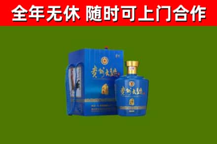 宿州烟酒回收贵州大曲.jpg