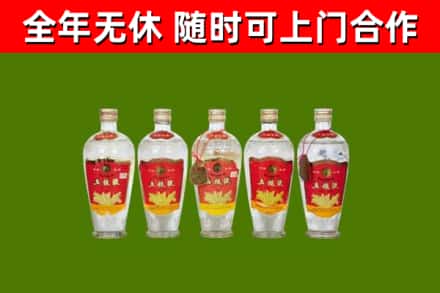宿州烟酒回收公斤五粮液.jpg