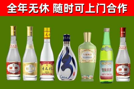 宿州烟酒回收汾酒系列.jpg