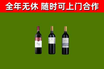 宿州烟酒回收拉菲红酒.jpg