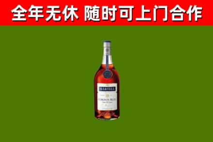 宿州烟酒回收马爹利蓝带洋酒.jpg